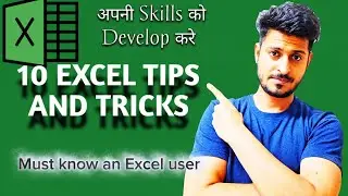 10 Excel tips and tricks must know an Excel user | Excel tricks #excel #exceltricks #ytvideo 