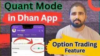 Quant Mode in Dhan App | Dhan option trading Quant mode feature kya hai ? Quant feature on dhan