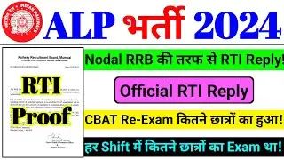 Rrb ALP RTI Reply | rrb alp final cut off | rrb alp psycho cut off | rrb alp | ALP CBAT | alp psycho