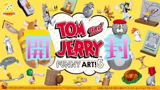 [Счастливая лотерея Тома и Джерри] Мне выпал FUNNY ART5, так что я его открываю! Это просто находка!