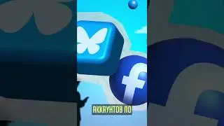 Учёные сбежали от Маска в Bluesky! #shorts #новостиигр #Bluesky #ElonMusk #X #Twitter #наука