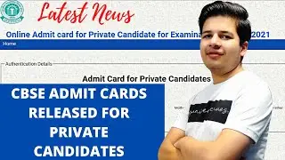 CBSE LATEST NEWS: ADMIT CARDS RELEASED FOR PRIVATE CANDIDATES EXAMS AUGUST-SEPT. 2021 DOWNLOAD NOW !