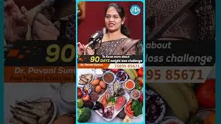 ఏజ్ పరంగా డైట్ ఉంటుందా? | Weight Loss Tips in Telugu | Dr Pavani | #shorts #idreamhealth #idream