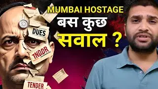 Why a Teacher Turned into a Criminal? | Mumbai Hostage Case| Dheerendra Dwivedi