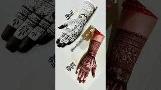 #trendingmehendidesignerRitu#trendingshorts#trendingvideo#trendingpost#rituartist 🫶🏻👍🏻👀❤️