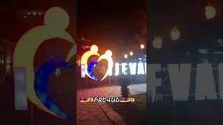 Ностальгия (детства)