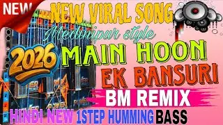 MAIN HOON EK BANSURI 🎶 | Medinipur Style Power Music ✨ | Hindi 1Step Humming Bass 2026 ☠️ | BM Remix