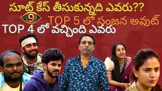 Bigboss 9/episode-105