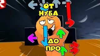 От Нуба До Про в Funky Friday Roblox !