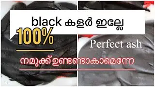 how To make black colour in whipping cream by mixing colours//100%result