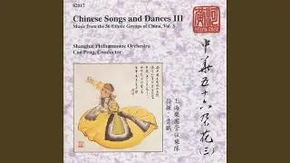 Miao (arr. Wen Shen Qin) : Miao