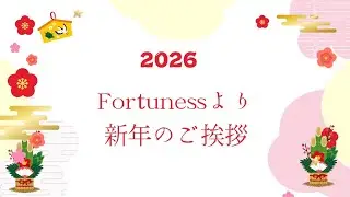 【お知らせ】Happy New Year✨️2026