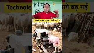 Technology Ka Jabab Nahi Hai #reactionvideo #facts