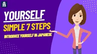 Simple 7 STEPS to introduce yourself | Self introduction in Japanese
