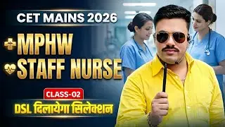CET MAINS 2026 | MPHW & STAFF NURSE | CLASS-02 | Class for cet mains MPHW & STAFF NURSING