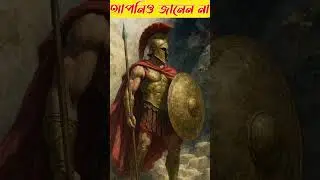 ভারতের নাম ইন্ডিয়া কেন?😱 | India Name Origin|Indian History Facts#viral #shorts #India #foryou