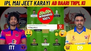 TNPL 2025 DEAM 11 PREDICTION: ITT vs DD HEAD TO HEAD | DREAM TEAM | PITCH REPORT
