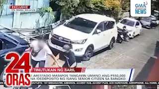 3 arestado matapos tangayin umano ang P550,000 na idedeposito ng isang senior citizen... | 24 Oras