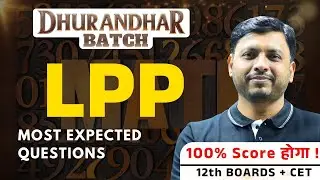 LPP | Linear Programming Problem | 12th Maths | Board & MHT-CET | ANIRUDH SIR | Dhurandar Batch