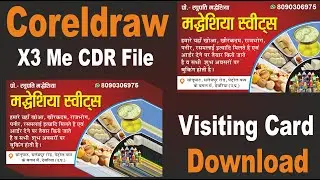 Sweet Shop Visiting Card Design CDR File Download | Business Visiting Card | Sweet visiting Card