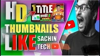 How To Create Clickable Thumbnail On YouTube || same sachin bhi jase