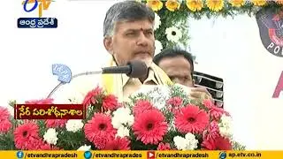 AP Forensic Science  Laboratory | Foundation Stone Laid By CM at Tulluru