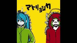 【逆再生】マトリョシカ