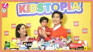 สัมภาษณ์ 