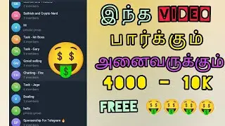 Earn 100 Daily in Online Tamil | Earn Money In Online Daily Income Tamil | How To Earn Money | TTS