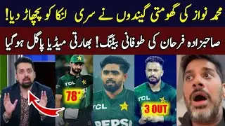 Indian Media Shocked 😱 M Nawaz Again Rescue Pak | Sahibzada Farhan on Fire 🔥| Pak vs SL |