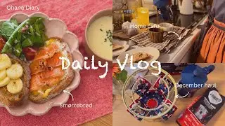 師走の日々にひとさじの癒しを☕️🍂憧れのビアレッティ/北欧風サーモンの塩漬け/冬のおうちカフェ