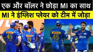 IPL 2024 | jason behrendorff replacement for IPL 2024 | jason behrendorff injury IPL news | #ipl2024