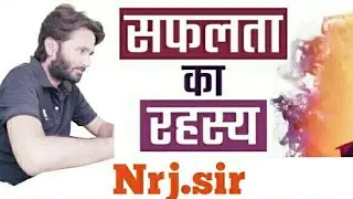 secret of success.by Nrj group