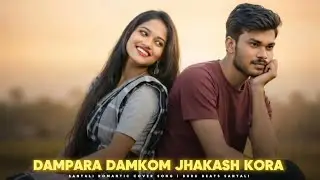 DAMPARA DAMKOM JHAKASH KORA | SANTALI COVER SONG