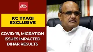 JDU Leader KC Tyagi Exclusive On Bihar Election Results: Covid-19, Migration Issues Impacted Results