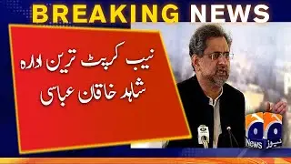 NAB is Pakistan's most corrupt institution: Shahid Khaqan Abbasi | Geo News