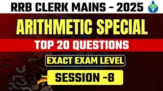 ✅ IBPS RRB Clerk MAINS - 2025 | Arithmetic Special (20 Qs.) | Exact Exam Level | Arun Panchal Sir