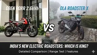 Ola Roadster X 2.5 kWh vs Oben Rorr EZ 2.6 kWh ⚡ कौन सी Electric Bike Best है 2026 में?