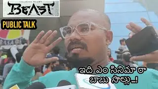 Beast Movie Public Talk | Beast Movie Genuine Review |Tollywood Update