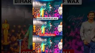 Bihar Museum of Wax BMW City centre Mall Patna Inauguration