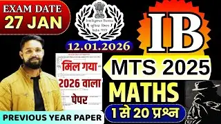 IB MTS Previous Year Question Paper | IB MTS Maths Previous Year Paper | IB MTS Maths Class