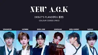 DEBUT’S PLAN(데뷔스 플랜) - 'NEW A.G.K' Lyrics [colour coded]