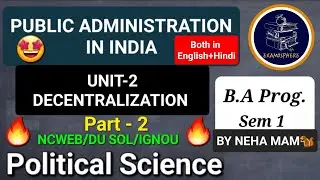 Public Administration In India|Unit-2| Decentralisation |PART 2 |NCWEB|SOL|DU|IGNOU