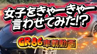 女子をきゃーきゃー言わせてみた！？　サーキットでドリフトくるくる走2025冬　(走行会情報は概要欄から)