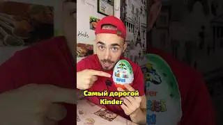 The largest Kinder in the world