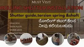 Rolling shutter installation/ರೋಲಿಂಗ್ ಶಟರ್ ಫಿಟ್ಟಿಂಗ್ #heavycivil #construction #ytviral  