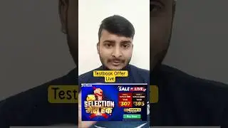 Testbook Pass Pro offer | testbook Pass Pro Coupon Code | testbook today offer #testbook_offers