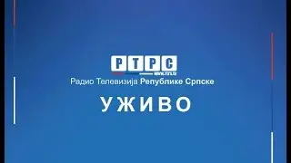 Beograd - Dani Republike Srpske u Srbiji /// 23.09.2025.