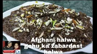 afghani halwa /gehu ka zabardast halwa