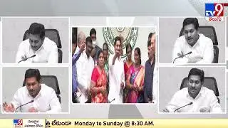 YS Jagan launches YSR EBC Nestam scheme, disburses Rs  589 crore into women's account - TV9